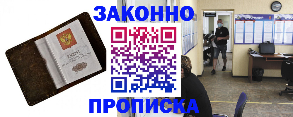 прописка поиск в Богдановиче